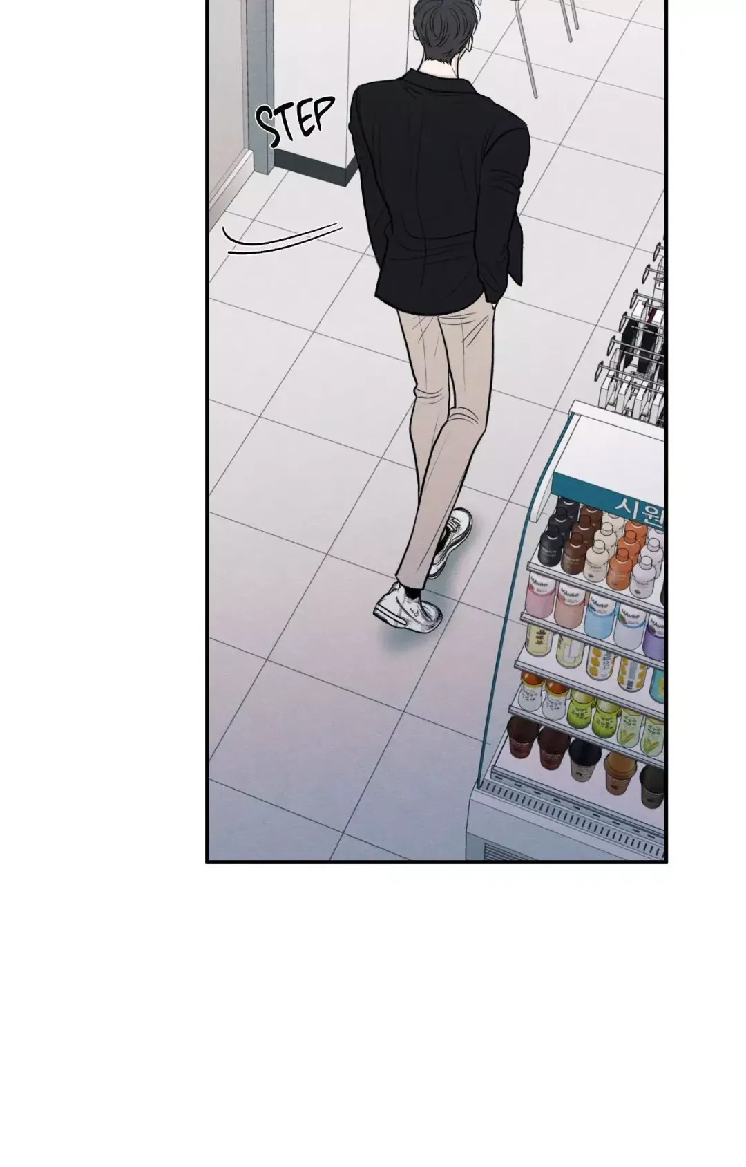 The Edge Of Ambiguity - Chapter 78 Page 60
