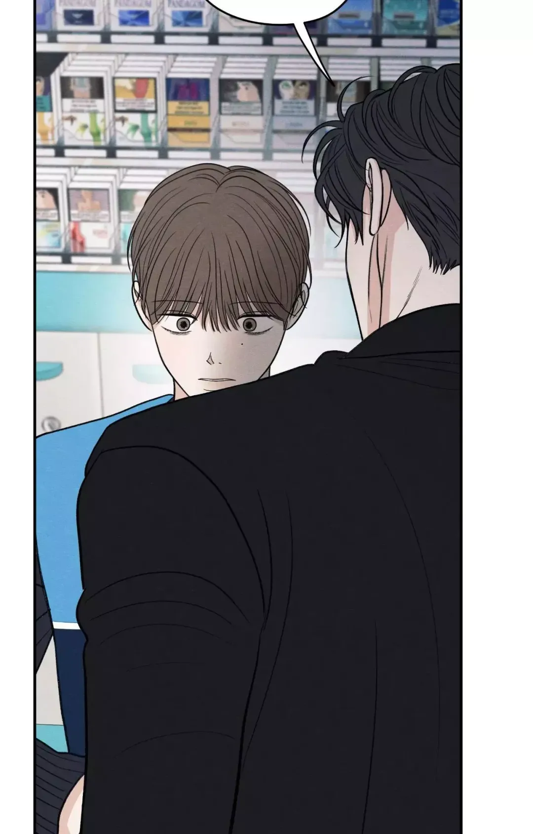 The Edge Of Ambiguity - Chapter 78 Page 76