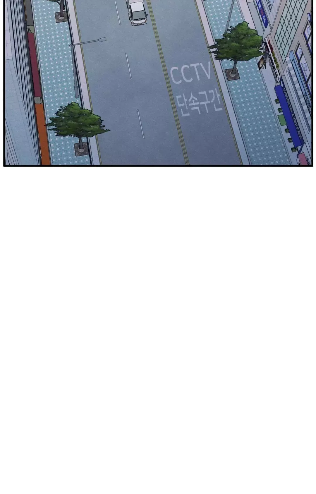 The Edge Of Ambiguity - Chapter 79 Page 9