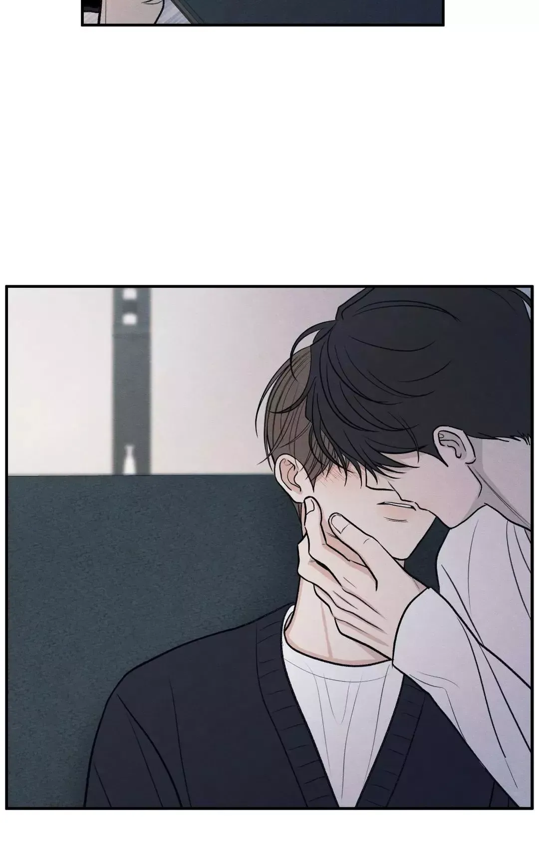 The Edge Of Ambiguity - Chapter 79 Page 77