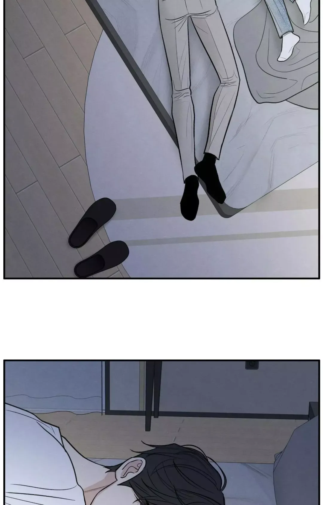 The Edge Of Ambiguity - Chapter 80 Page 24