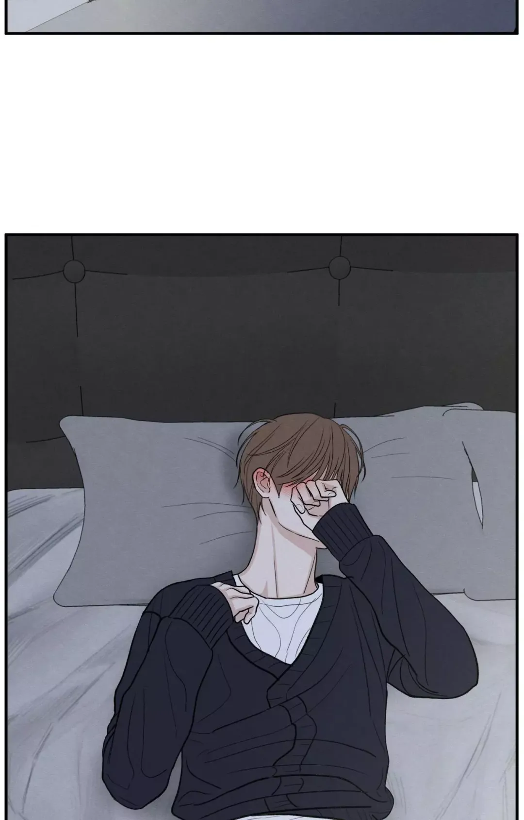 The Edge Of Ambiguity - Chapter 80 Page 34