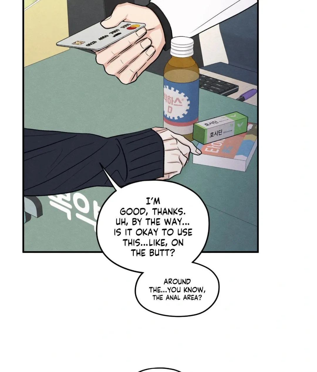 The Edge Of Ambiguity - Chapter 83 Page 53