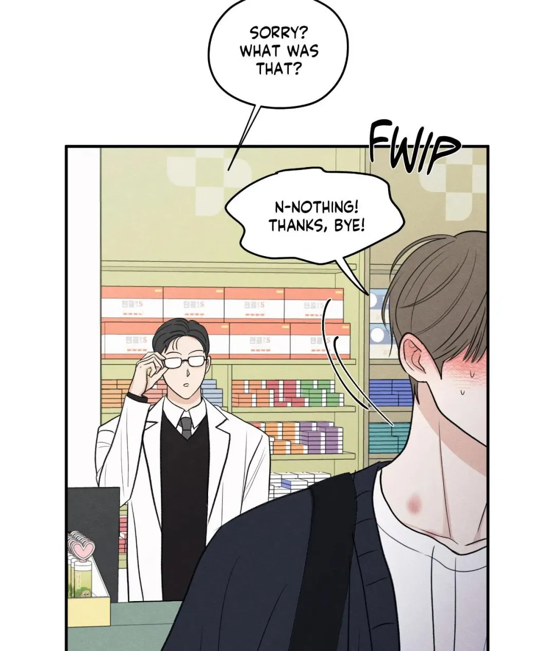 The Edge Of Ambiguity - Chapter 83 Page 54