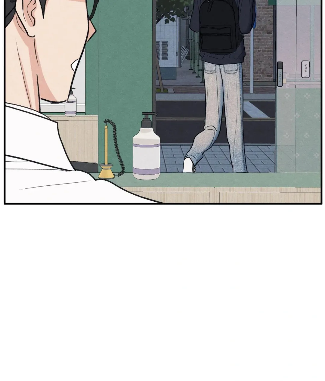 The Edge Of Ambiguity - Chapter 83 Page 56