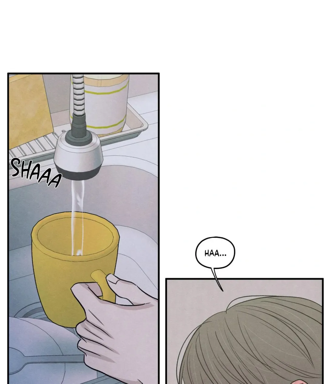 The Edge Of Ambiguity - Chapter 83 Page 74