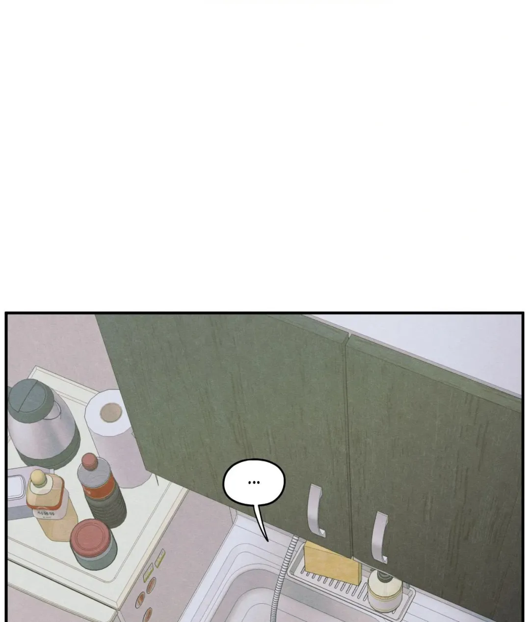 The Edge Of Ambiguity - Chapter 83 Page 79