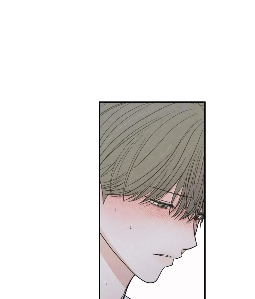 The Edge Of Ambiguity - Chapter 83 Page 81