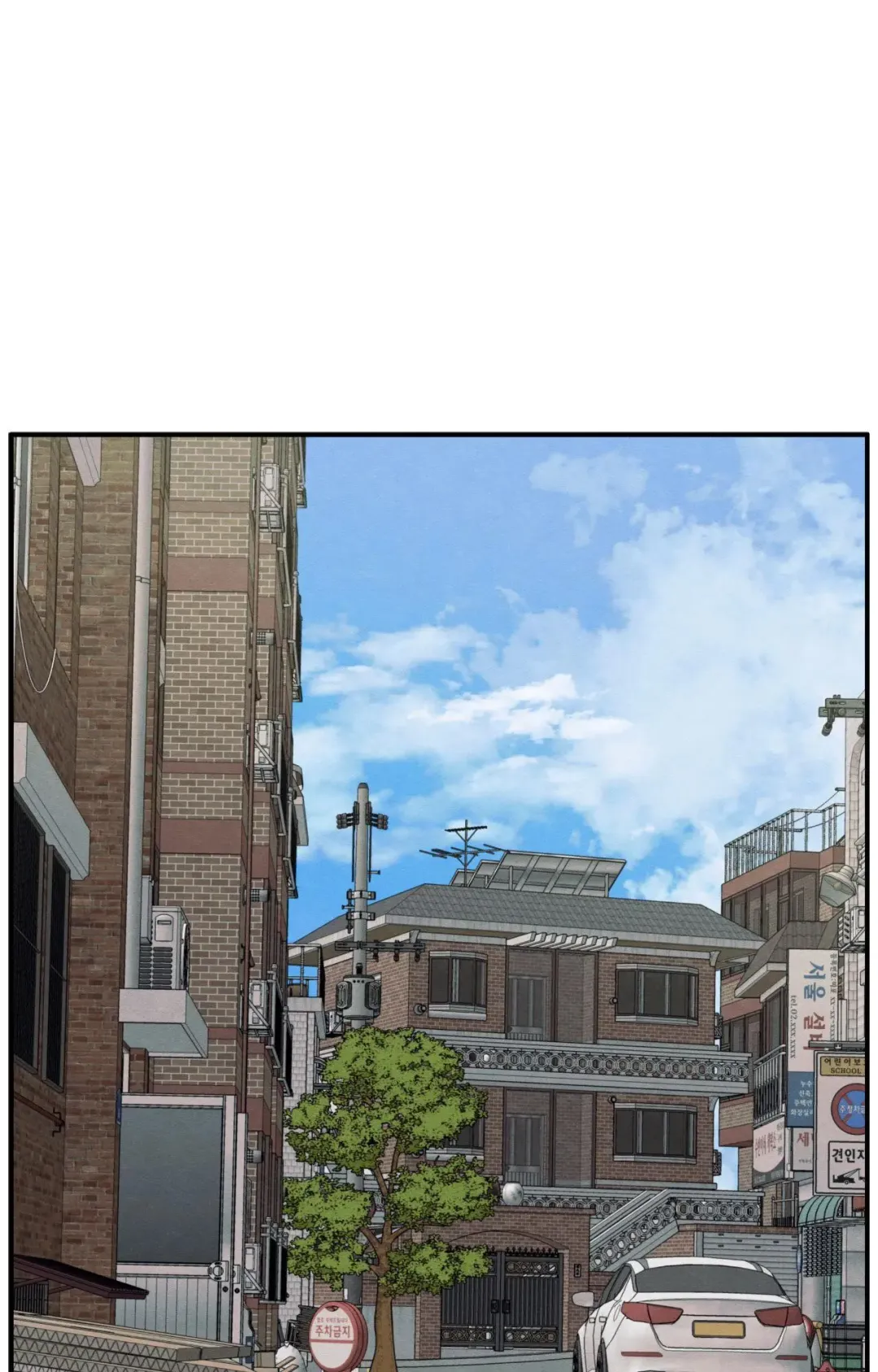 The Edge Of Ambiguity - Chapter 84 Page 1