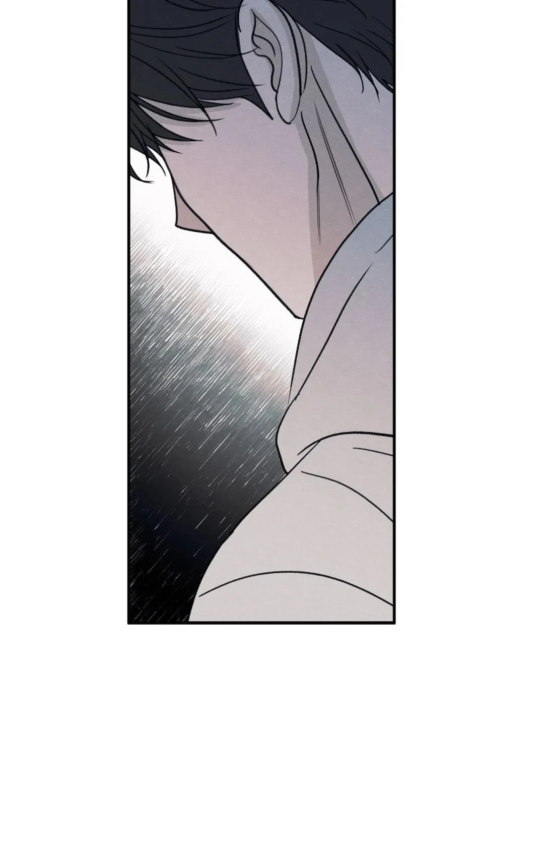 The Edge Of Ambiguity - Chapter 84 Page 76