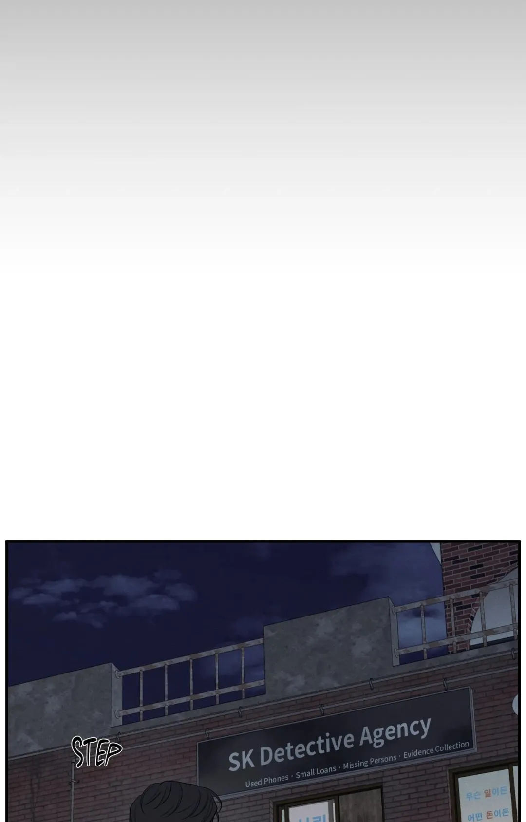 The Edge Of Ambiguity - Chapter 85 Page 4