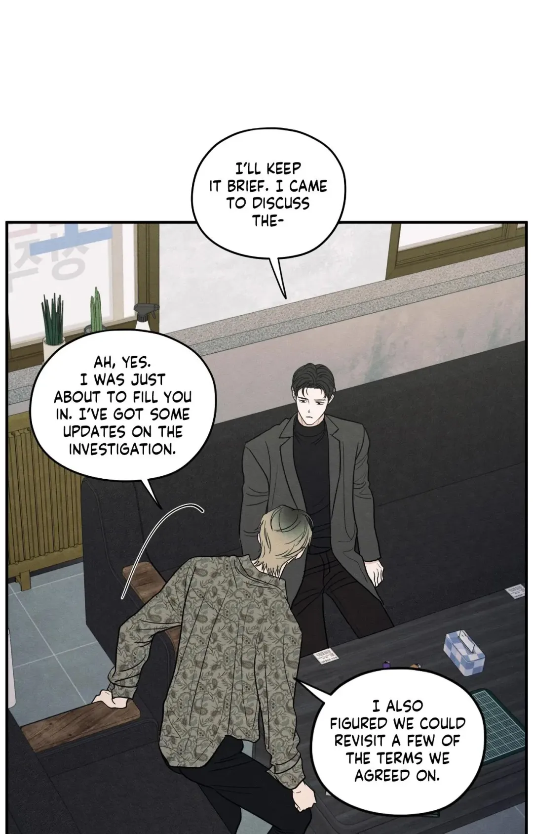 The Edge Of Ambiguity - Chapter 85 Page 8