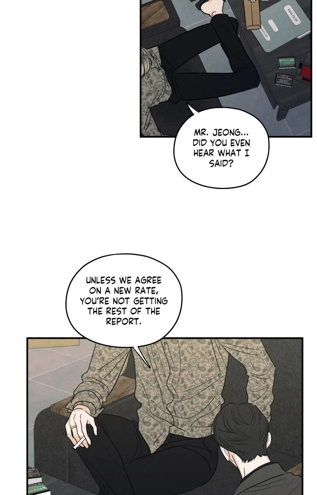 The Edge Of Ambiguity - Chapter 85 Page 17