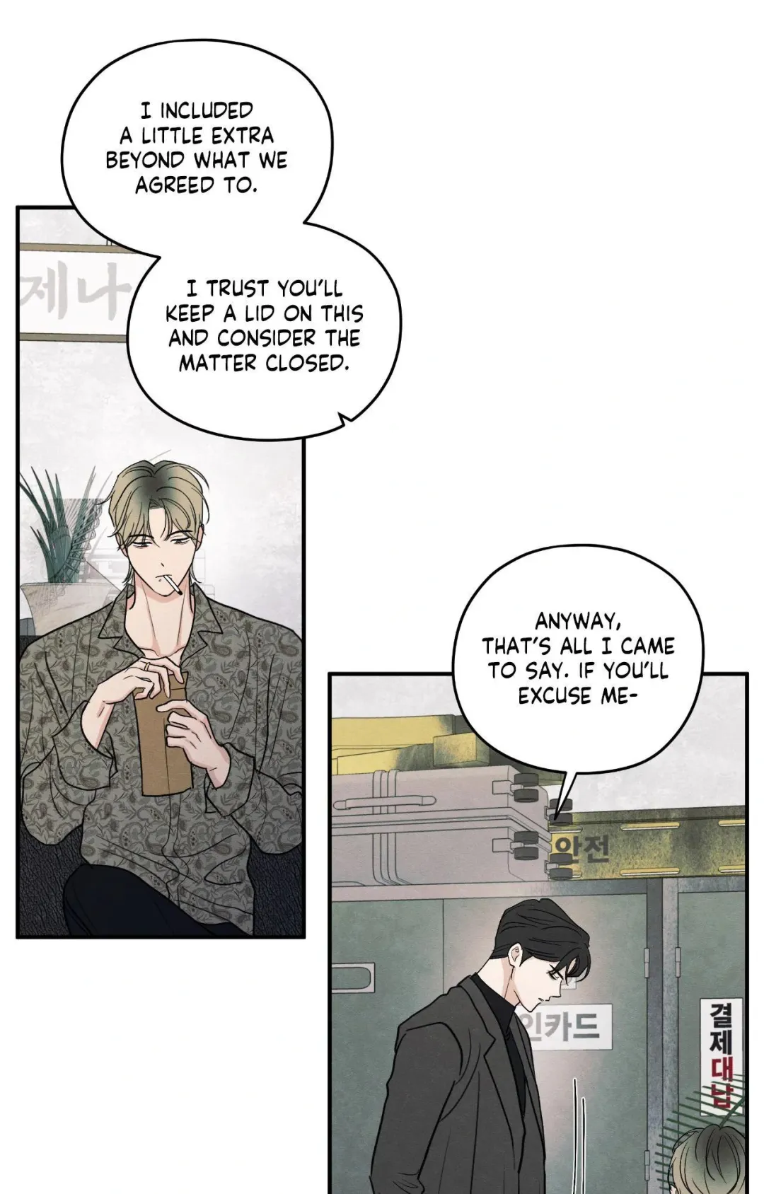 The Edge Of Ambiguity - Chapter 85 Page 20