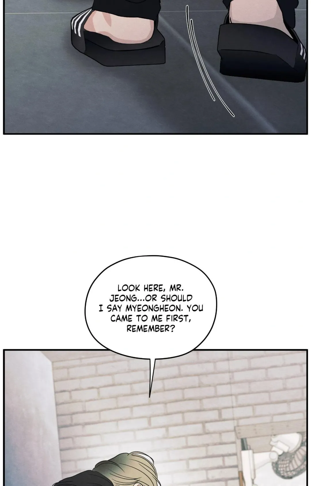 The Edge Of Ambiguity - Chapter 85 Page 26