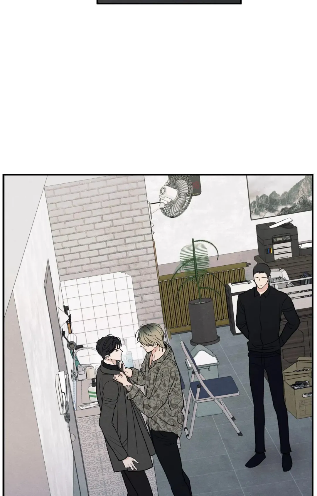 The Edge Of Ambiguity - Chapter 85 Page 31