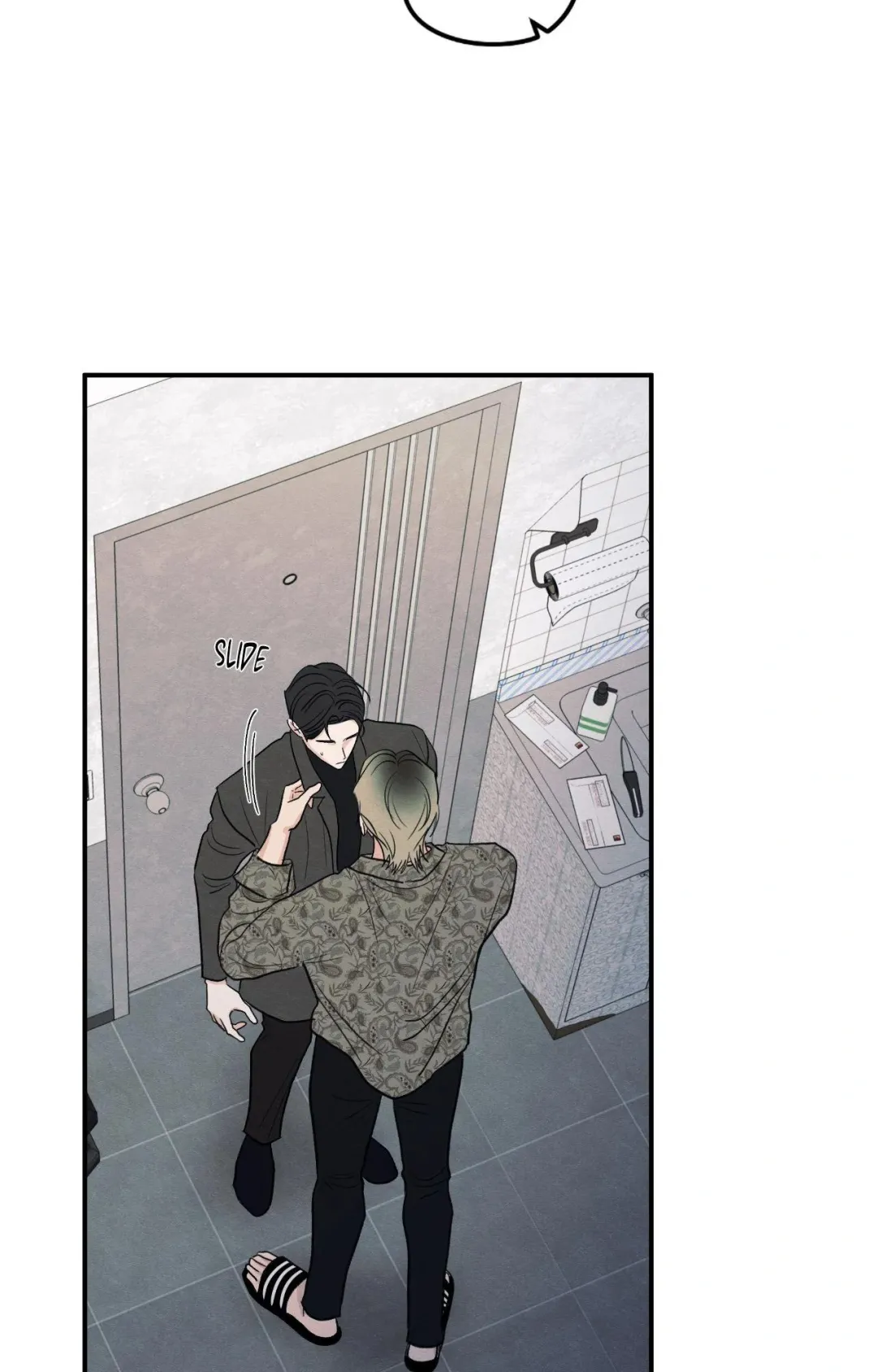 The Edge Of Ambiguity - Chapter 85 Page 41