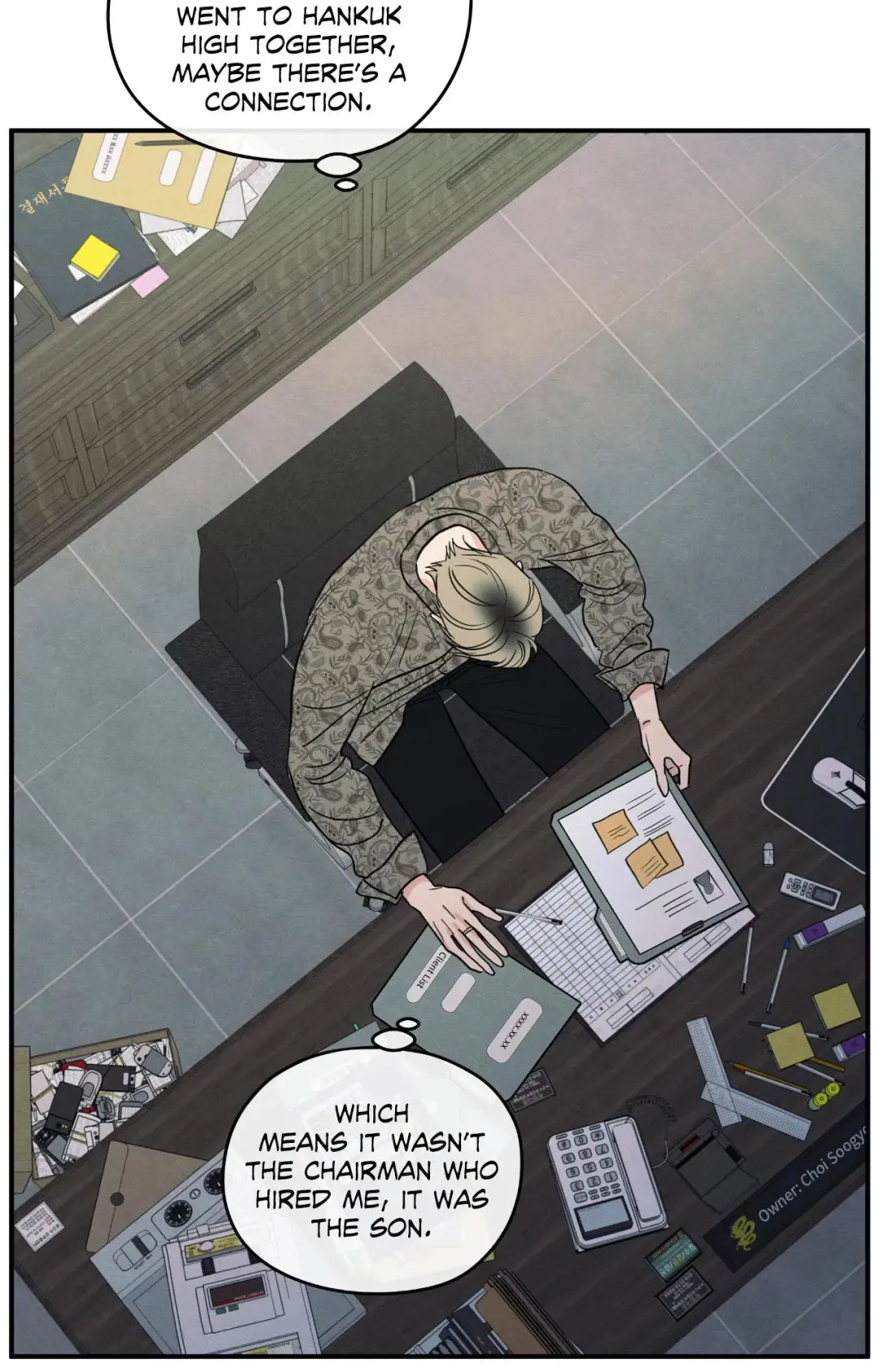 The Edge Of Ambiguity - Chapter 85 Page 66