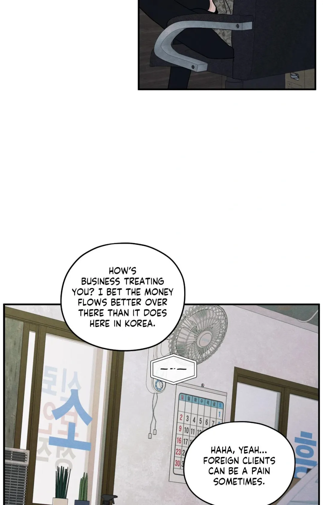 The Edge Of Ambiguity - Chapter 85 Page 71