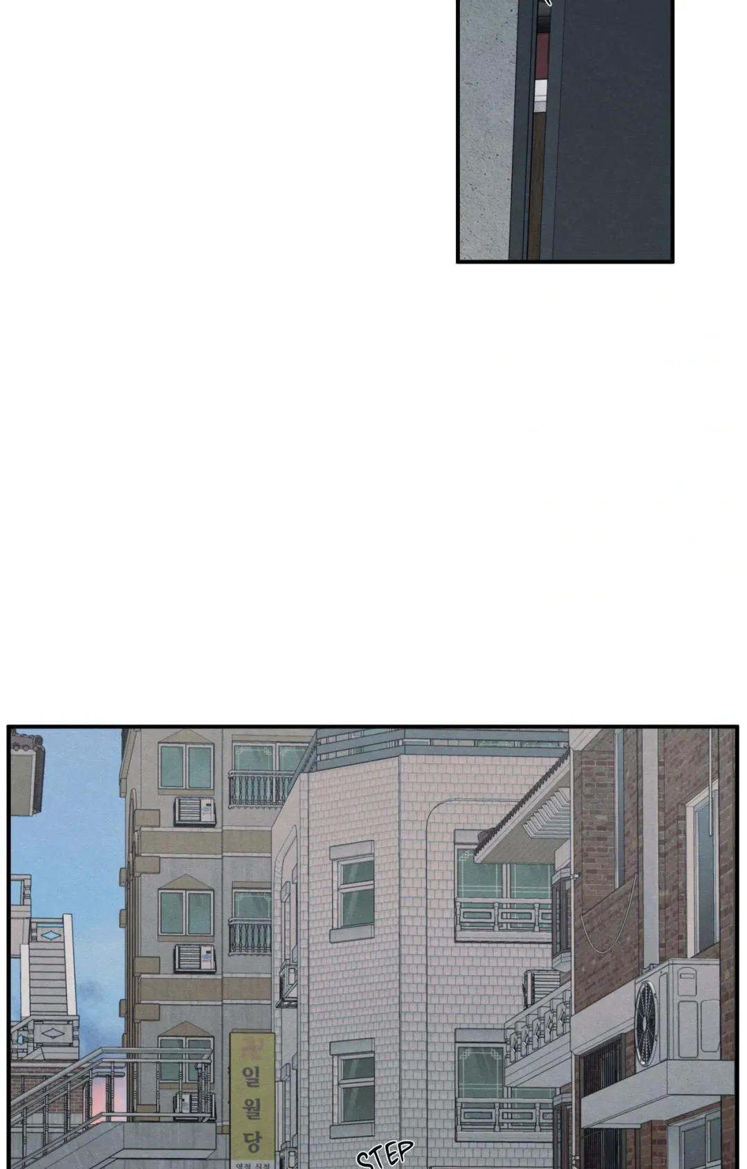 The Edge Of Ambiguity - Chapter 87 Page 12