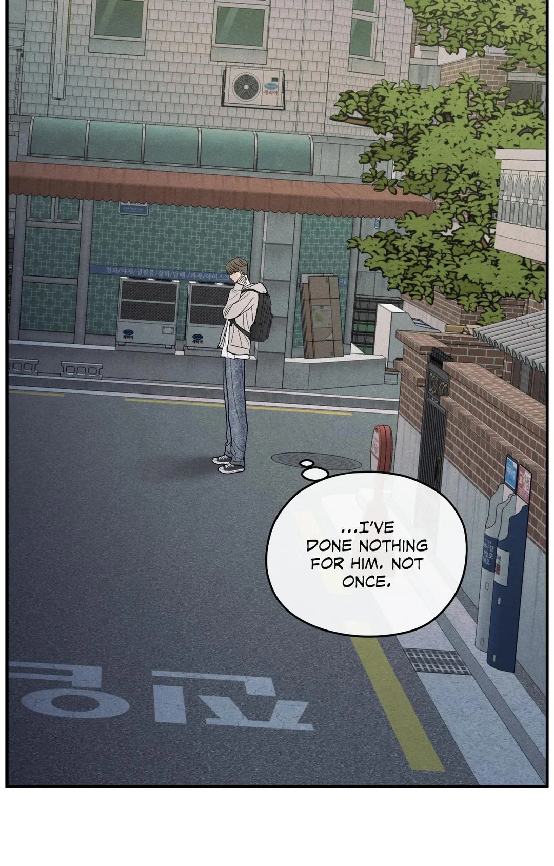 The Edge Of Ambiguity - Chapter 87 Page 23