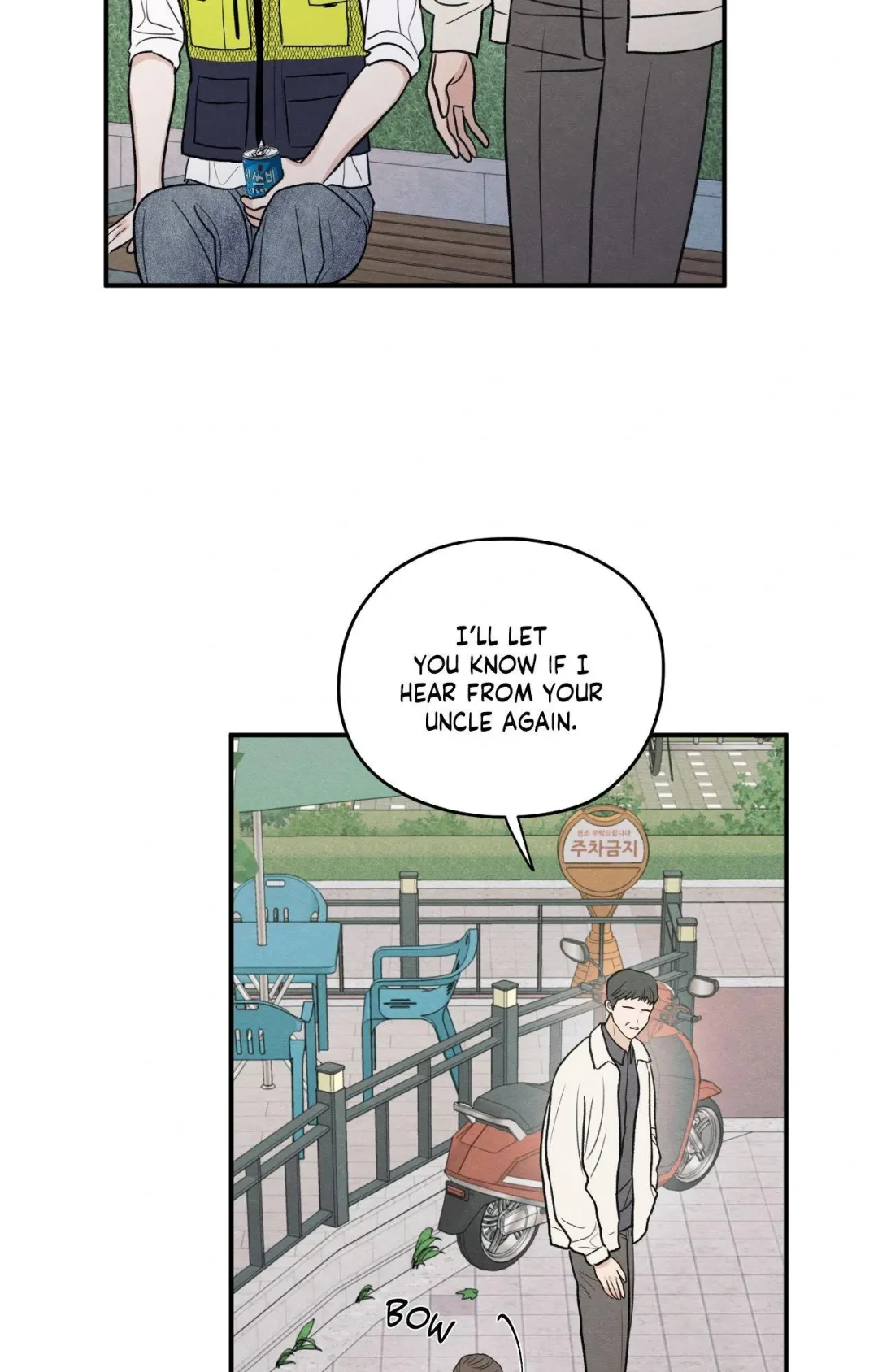 The Edge Of Ambiguity - Chapter 87 Page 63