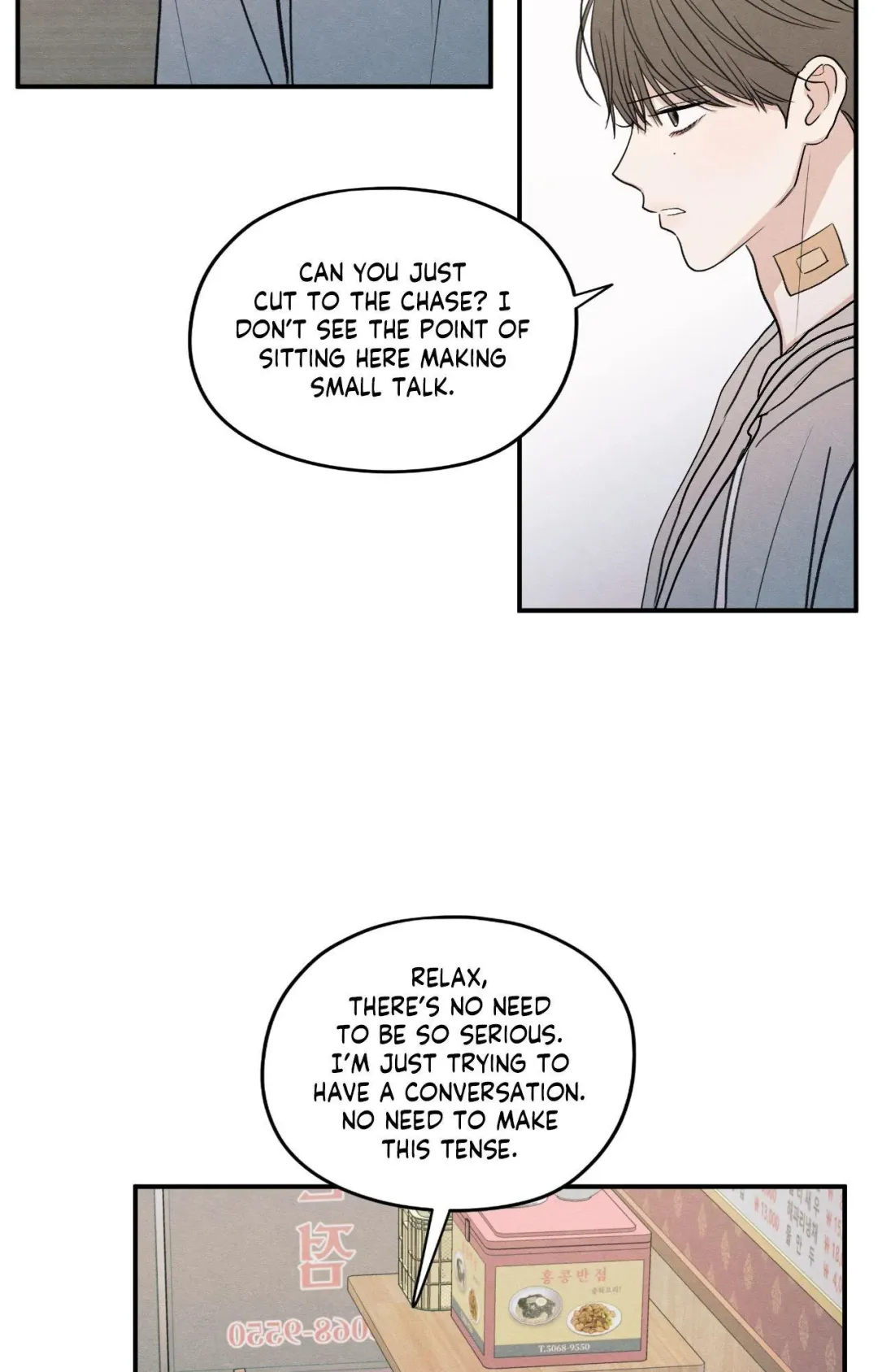 The Edge Of Ambiguity - Chapter 88 Page 13