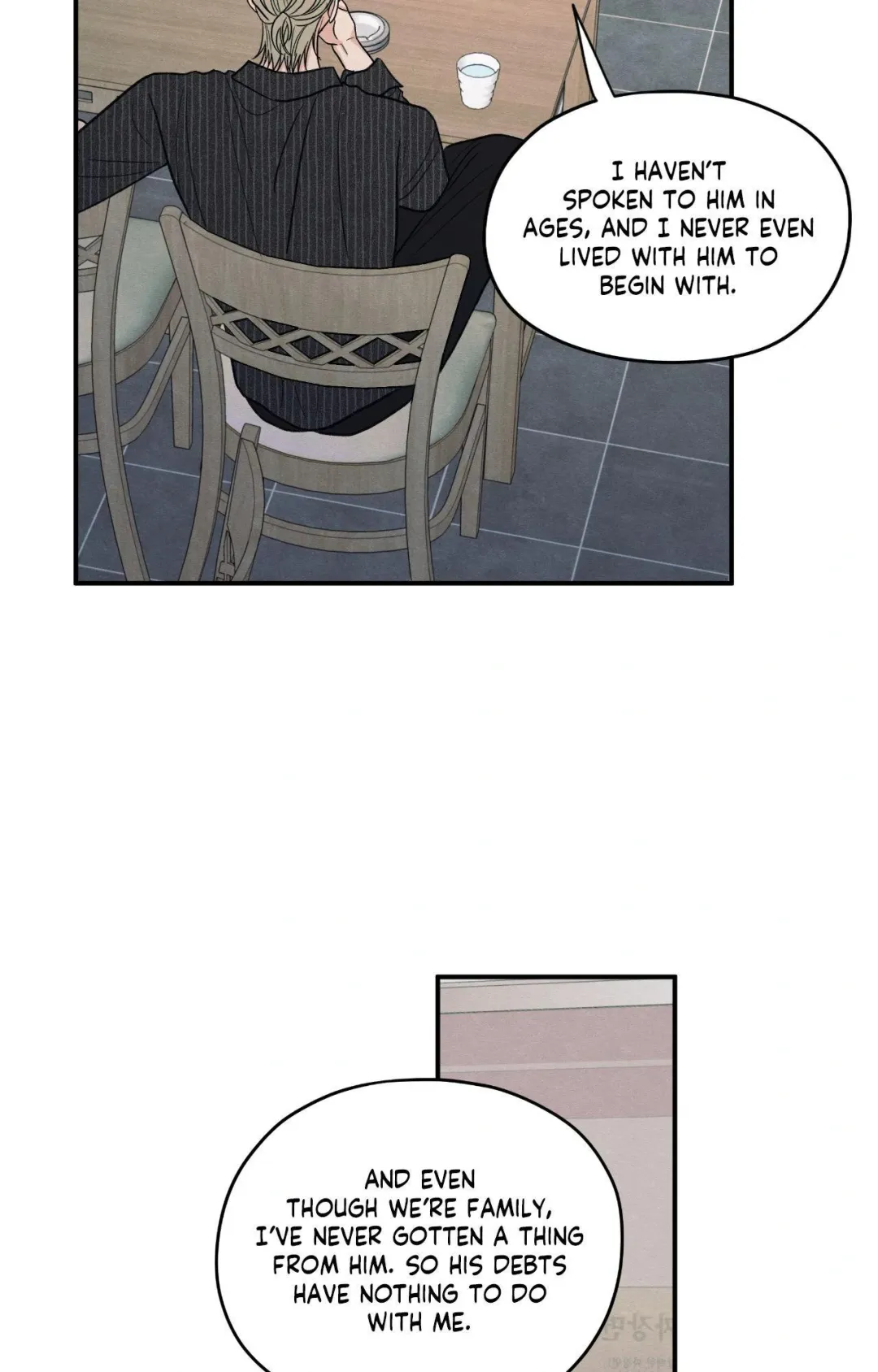 The Edge Of Ambiguity - Chapter 88 Page 17