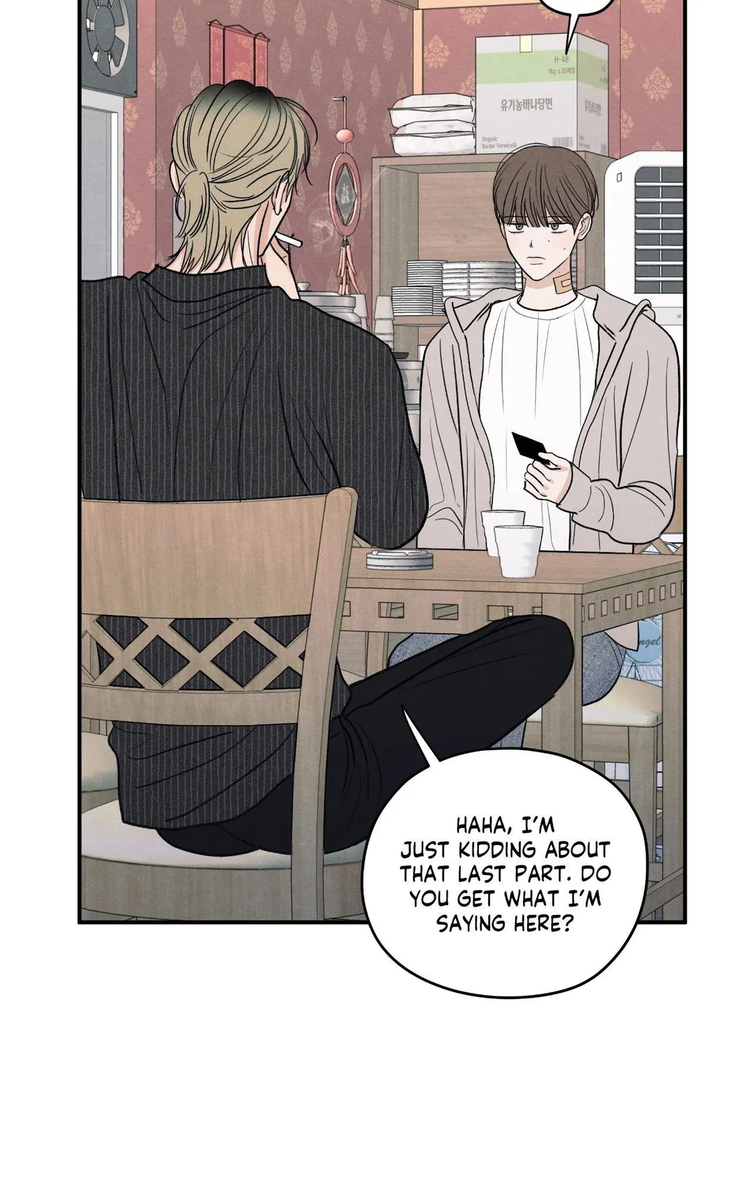 The Edge Of Ambiguity - Chapter 88 Page 28