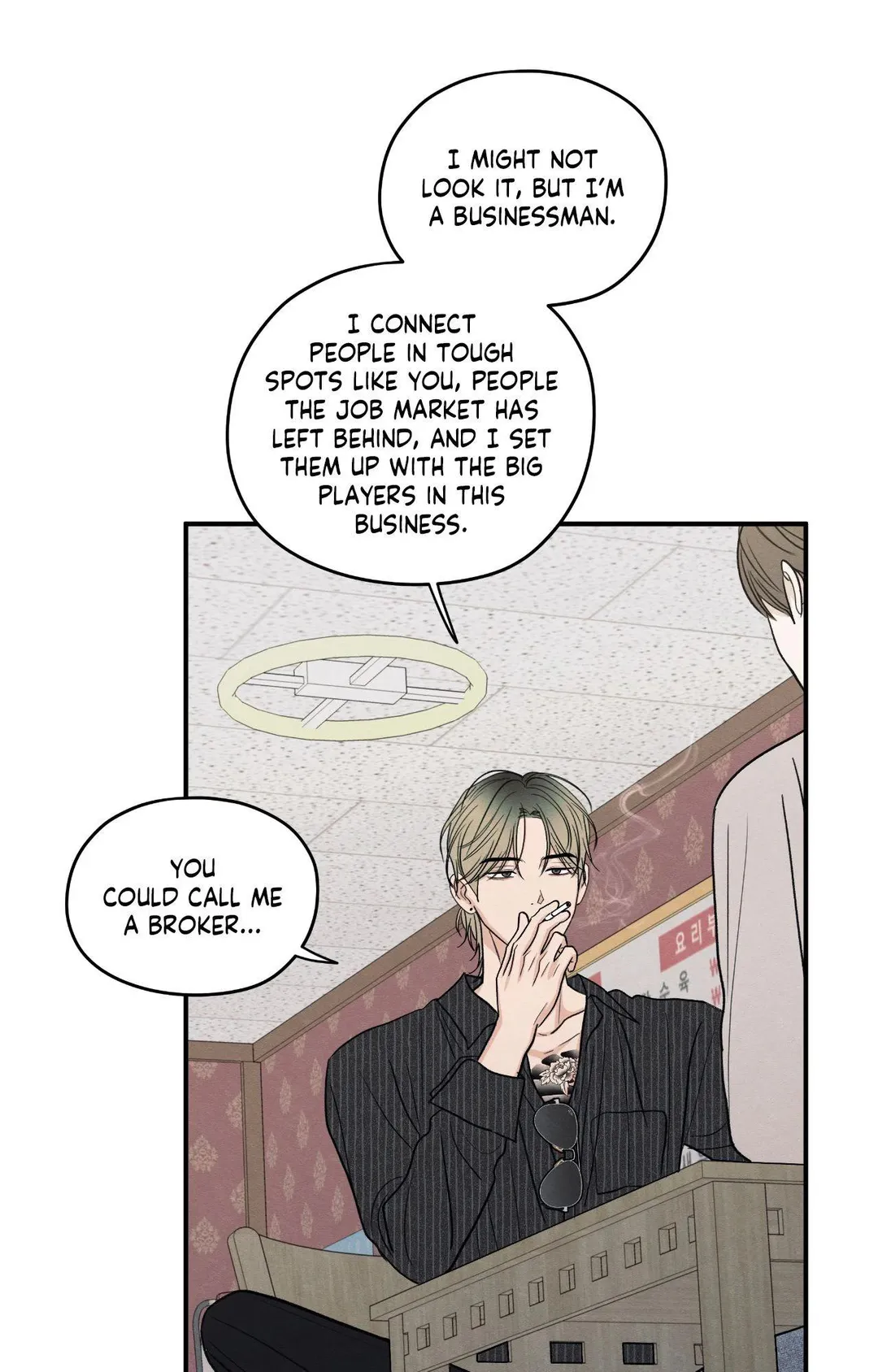 The Edge Of Ambiguity - Chapter 88 Page 31