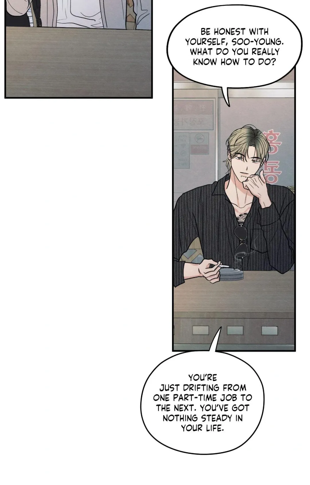 The Edge Of Ambiguity - Chapter 88 Page 39