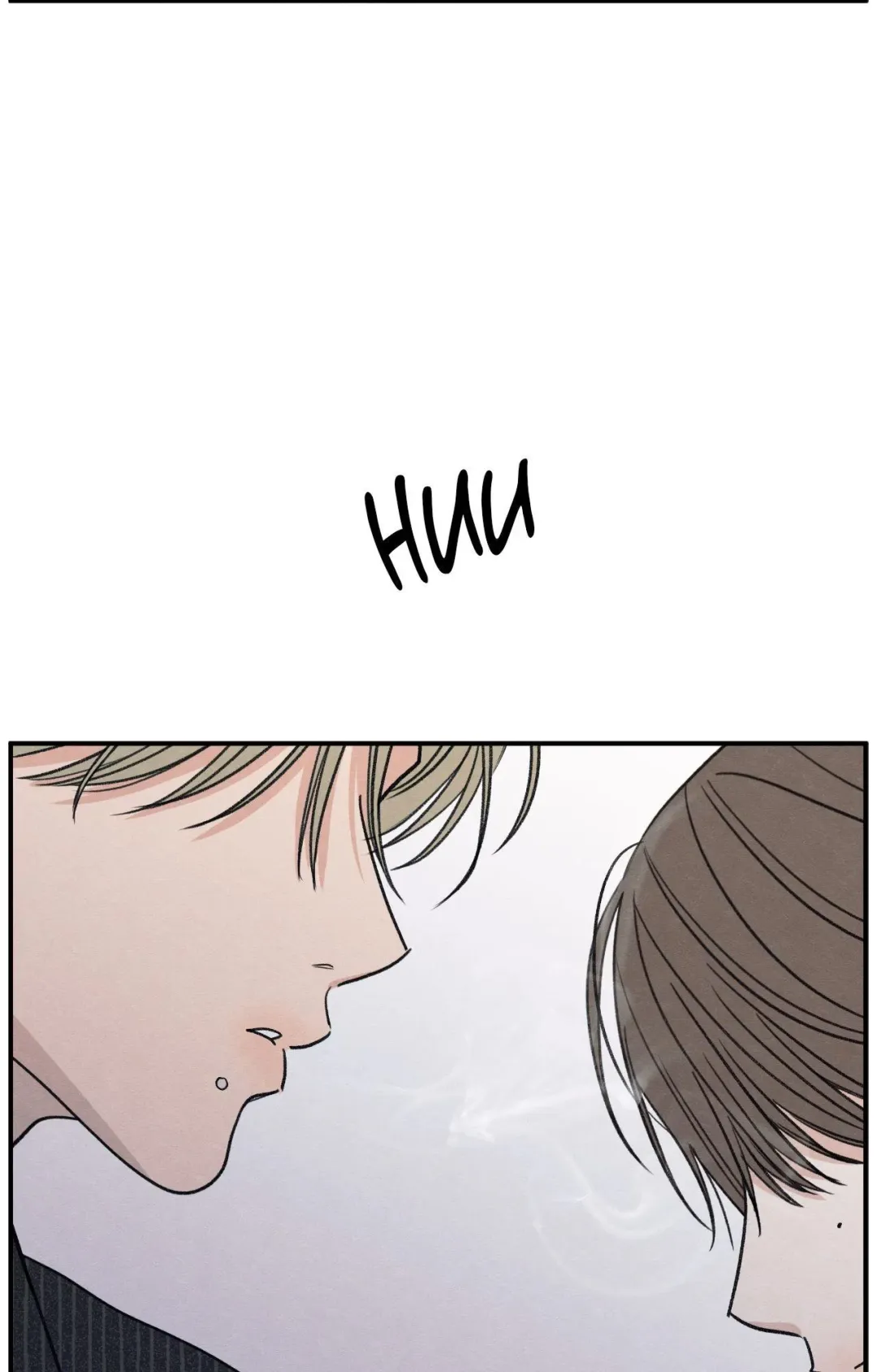 The Edge Of Ambiguity - Chapter 88 Page 45