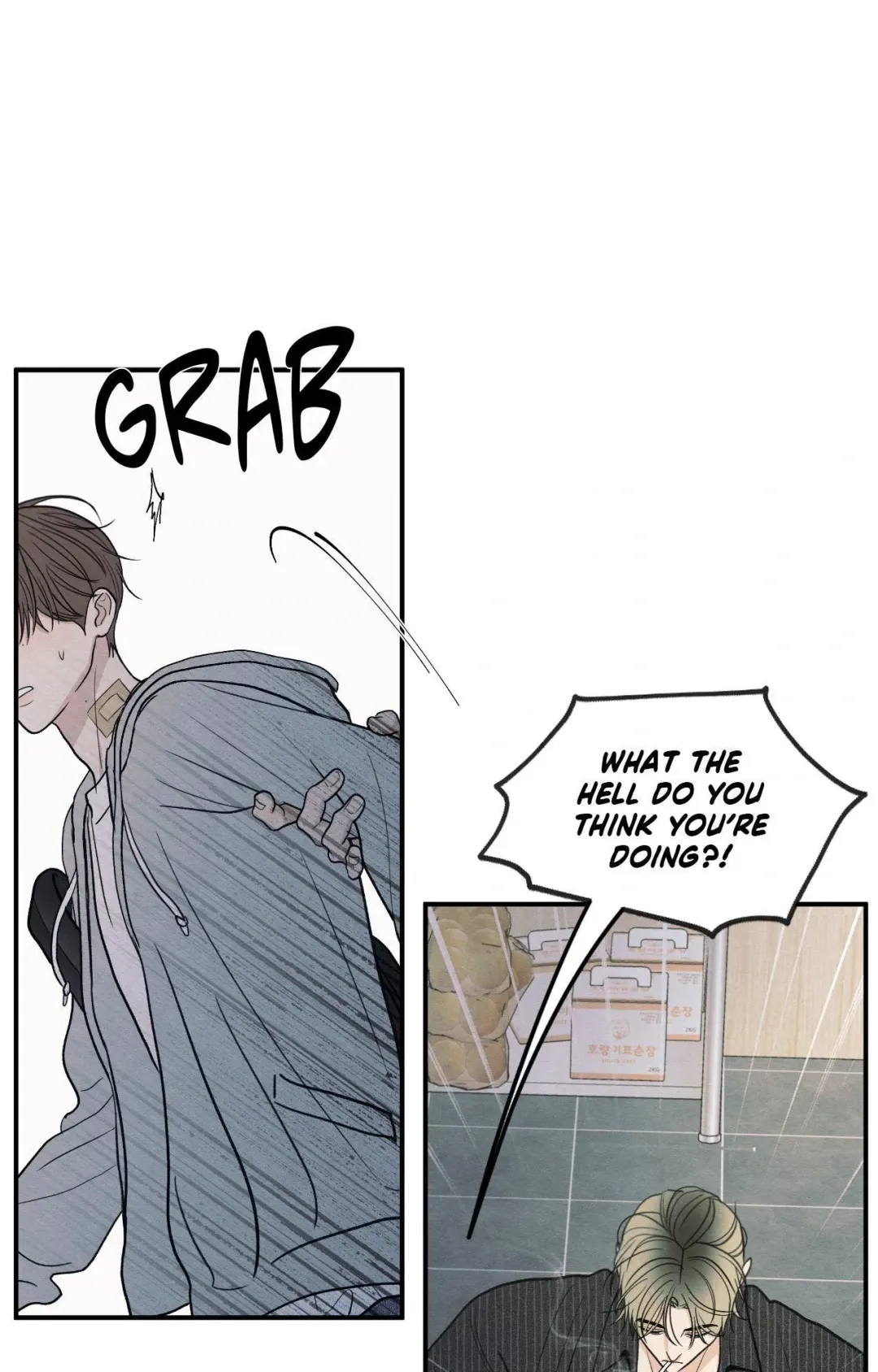The Edge Of Ambiguity - Chapter 88 Page 51