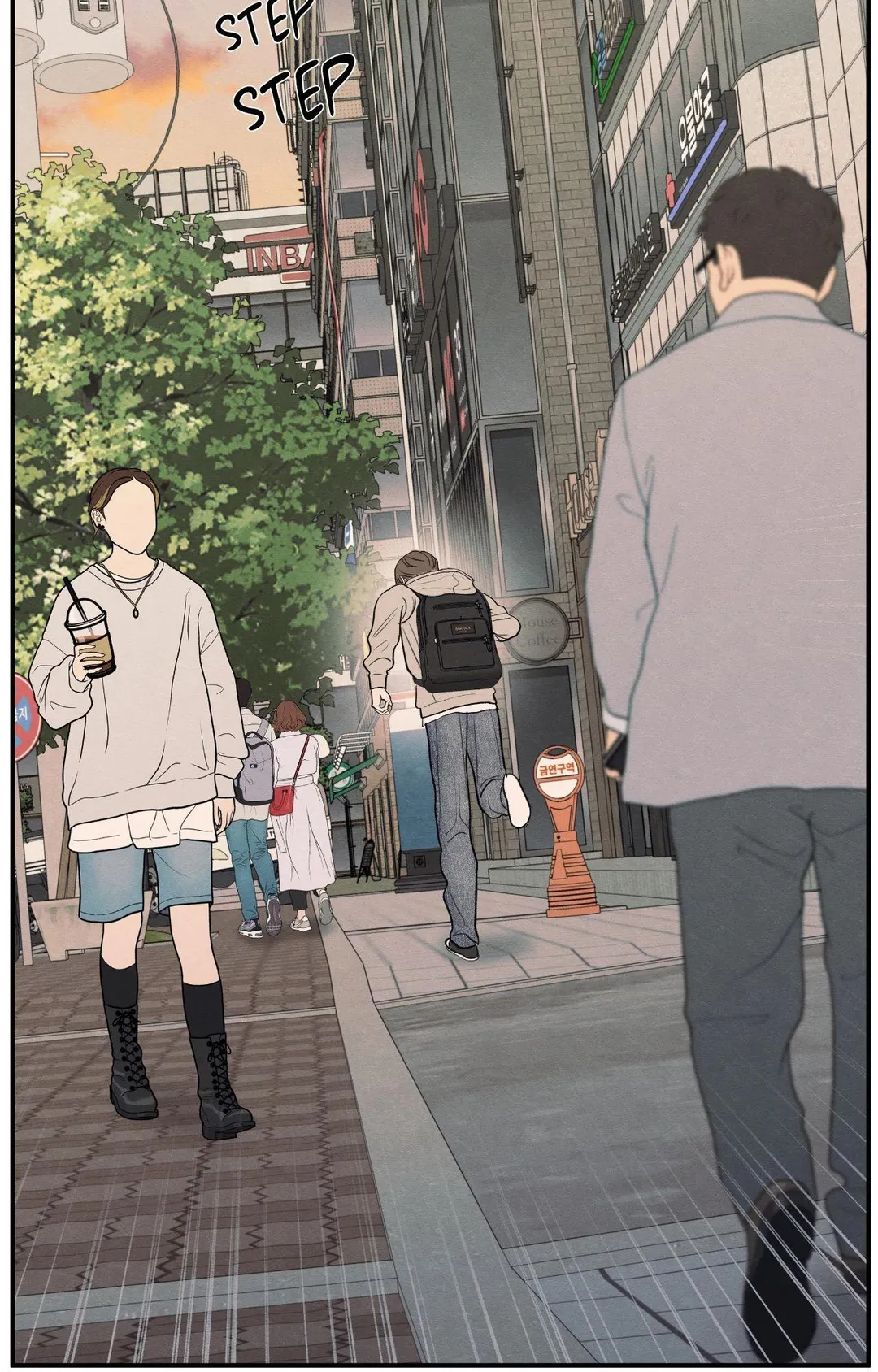 The Edge Of Ambiguity - Chapter 88 Page 62