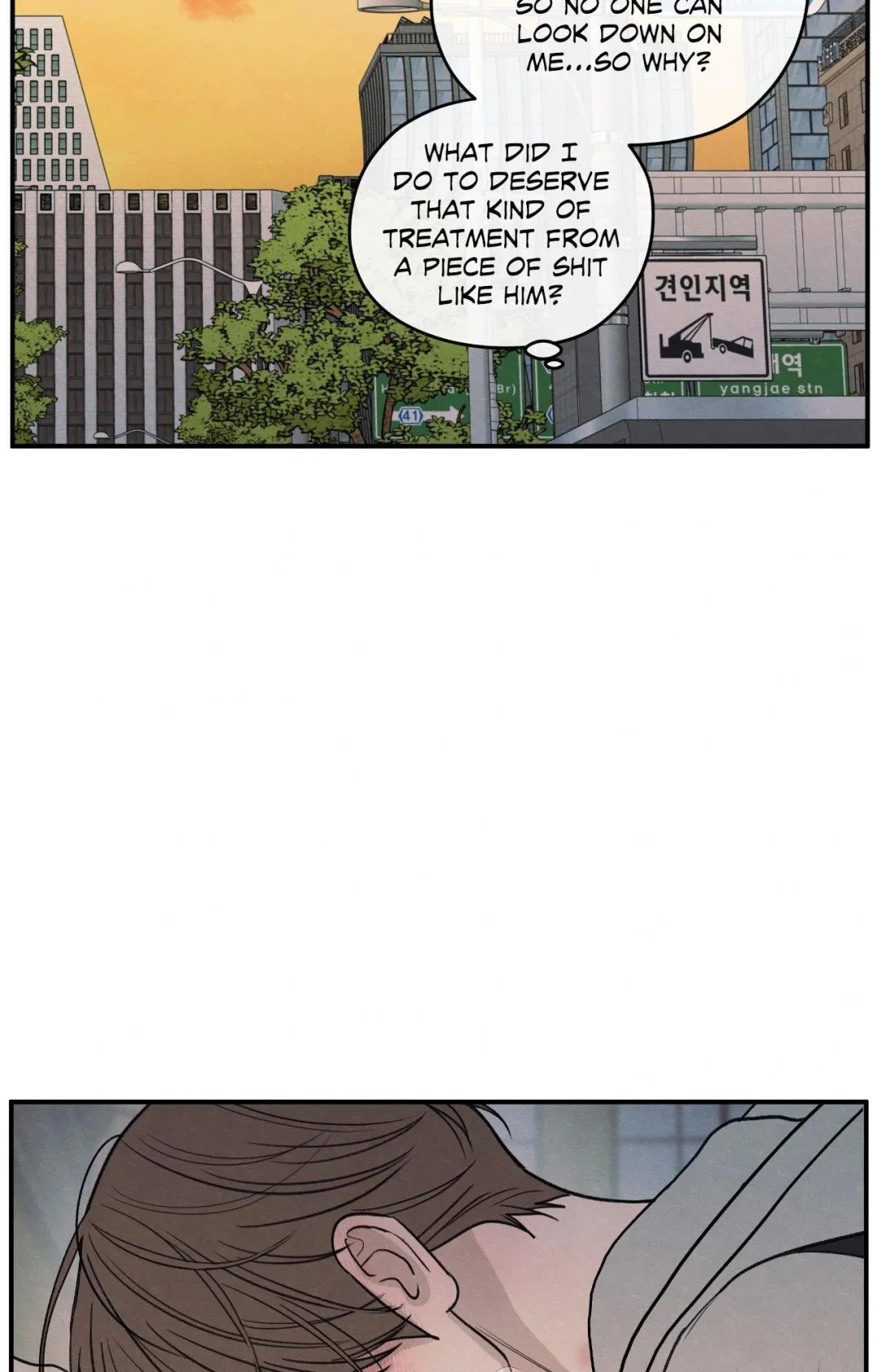 The Edge Of Ambiguity - Chapter 88 Page 68