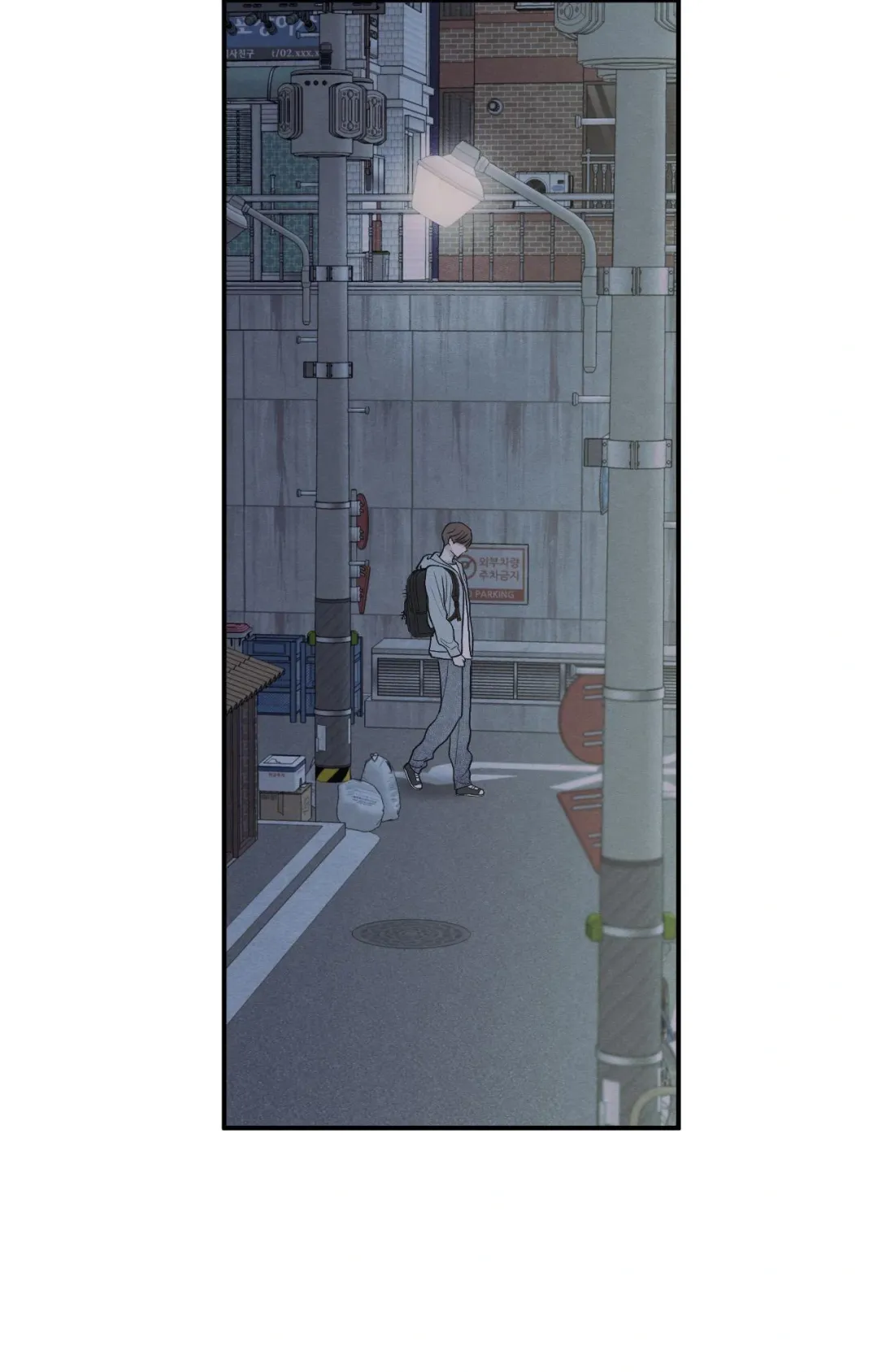 The Edge Of Ambiguity - Chapter 88 Page 75