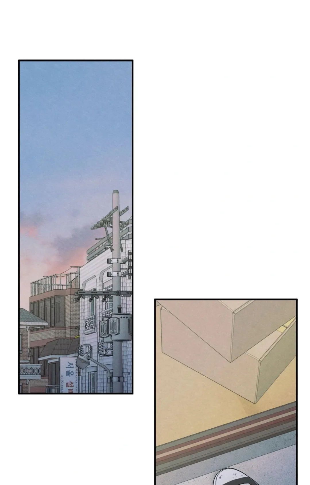 The Edge Of Ambiguity - Chapter 90 Page 1