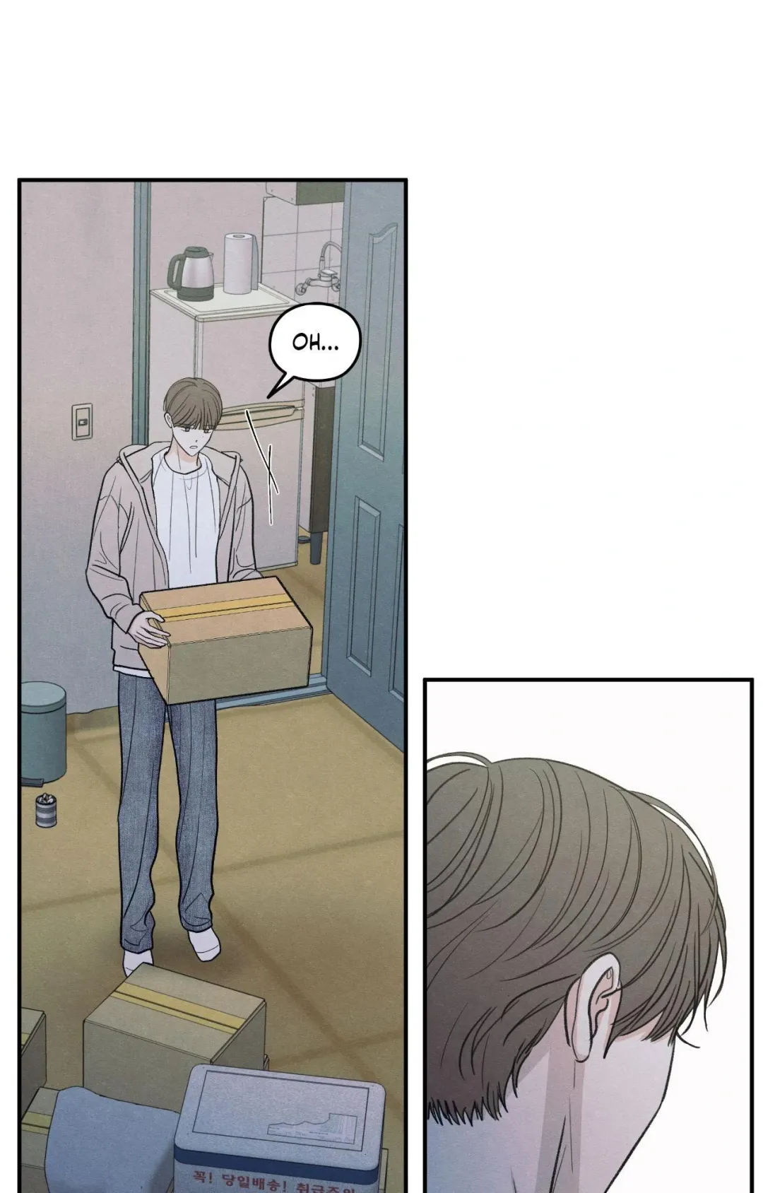 The Edge Of Ambiguity - Chapter 90 Page 6