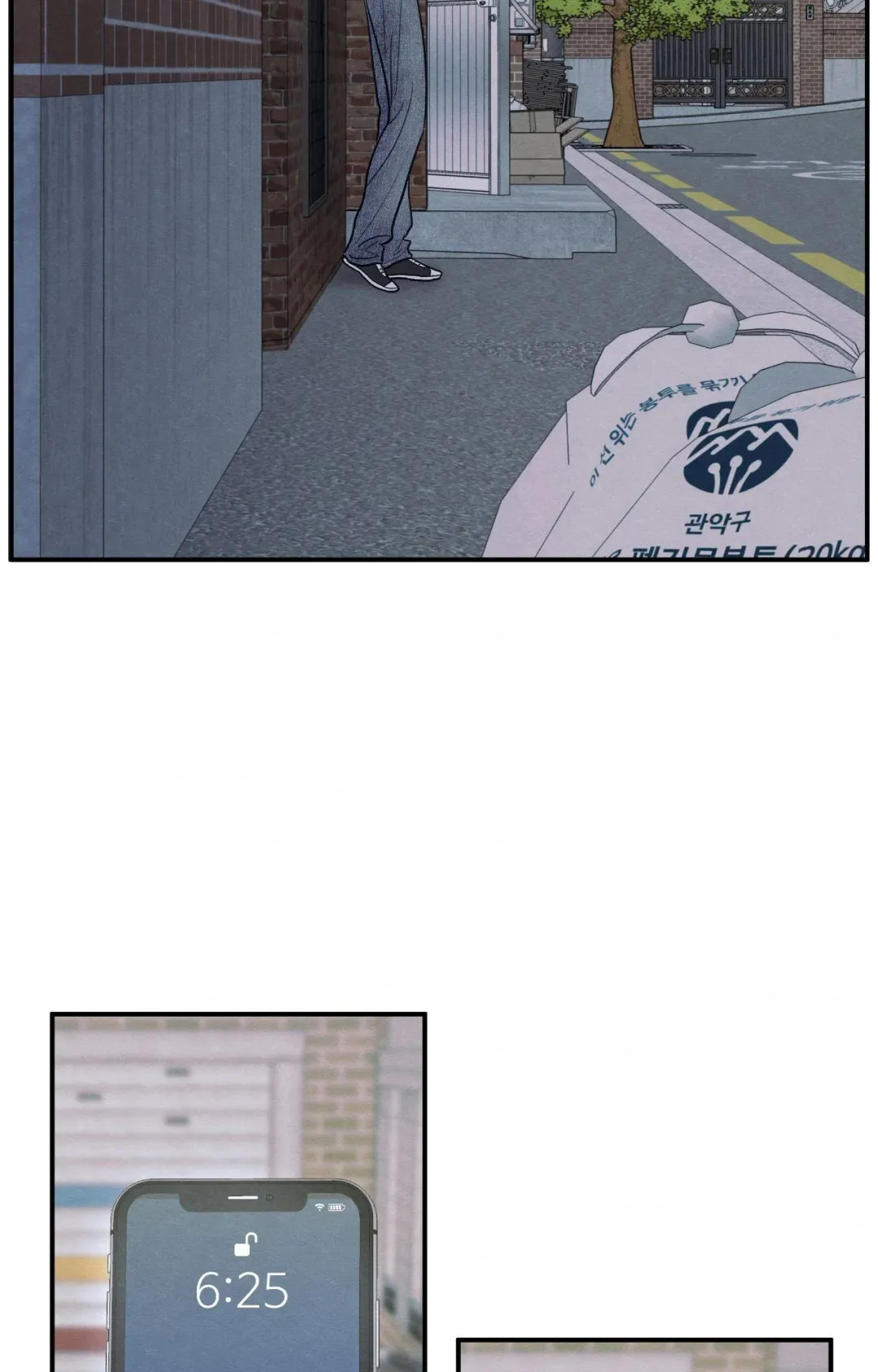 The Edge Of Ambiguity - Chapter 90 Page 25