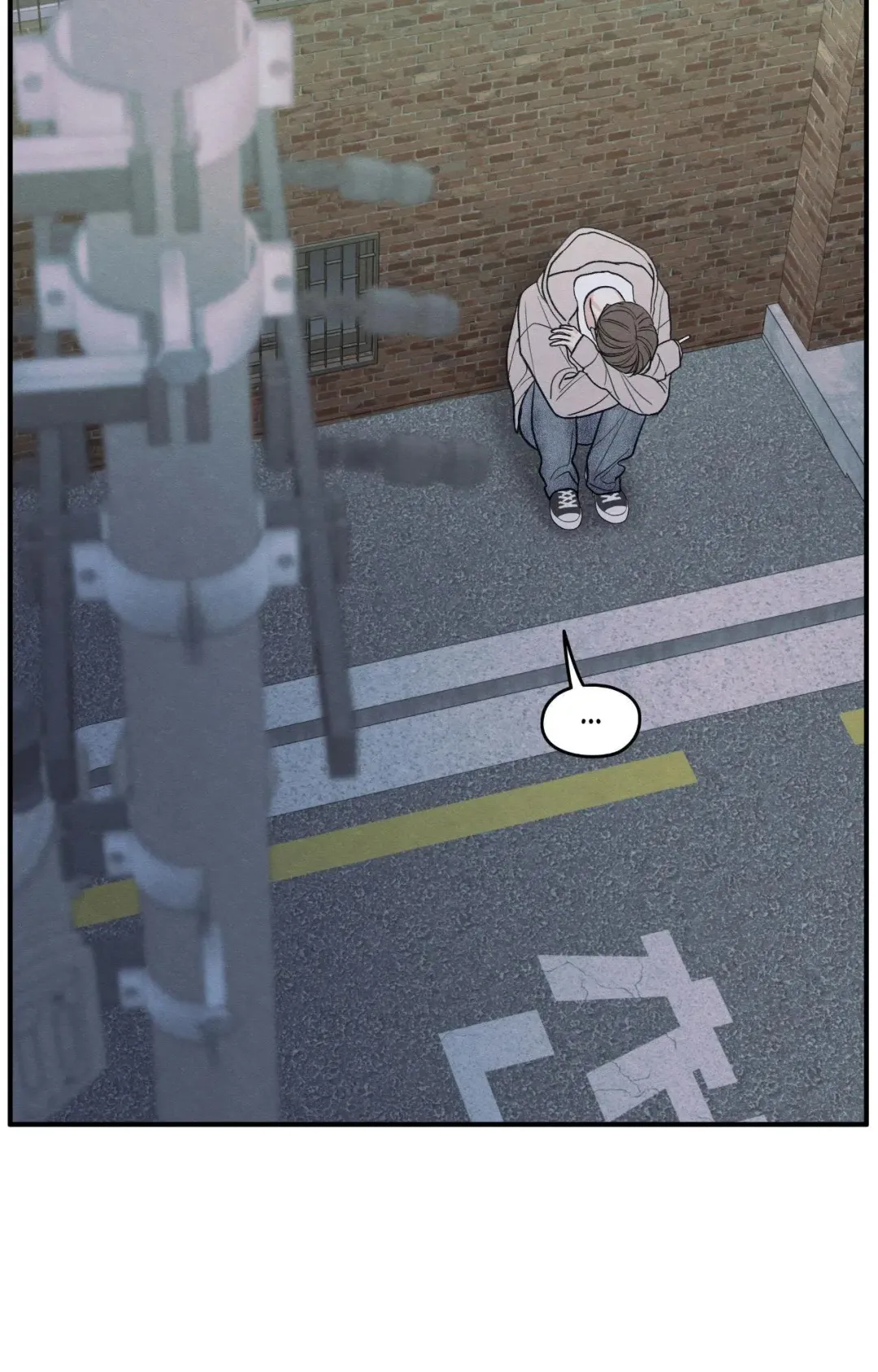 The Edge Of Ambiguity - Chapter 90 Page 38