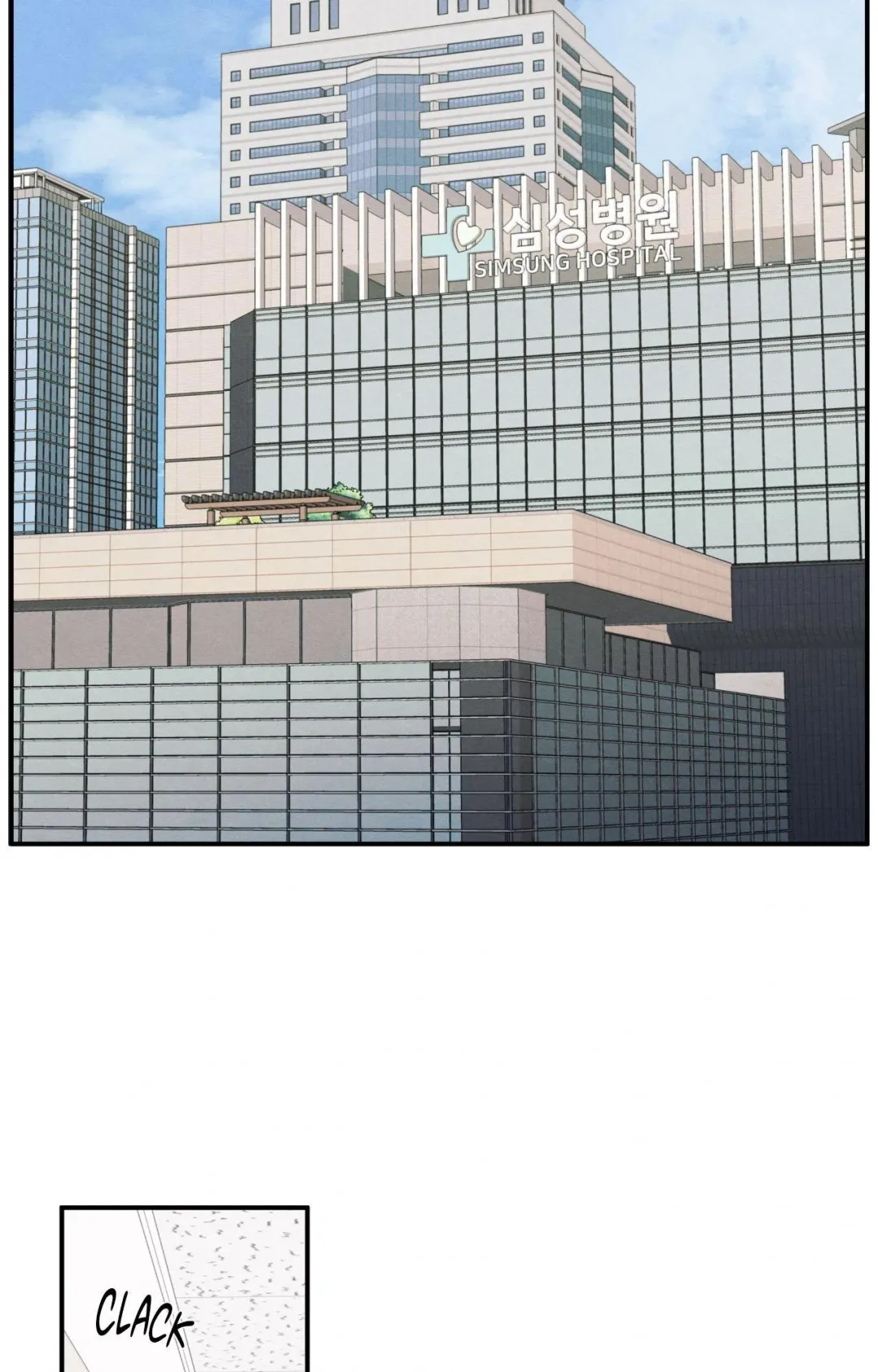 The Edge Of Ambiguity - Chapter 90 Page 47