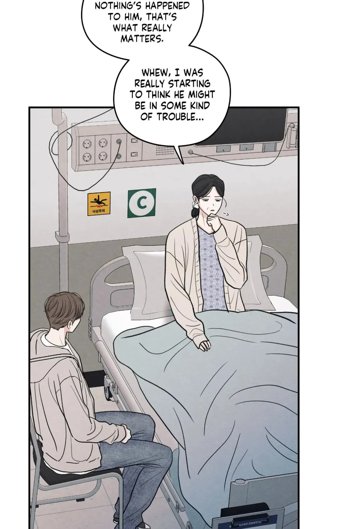 The Edge Of Ambiguity - Chapter 90 Page 55
