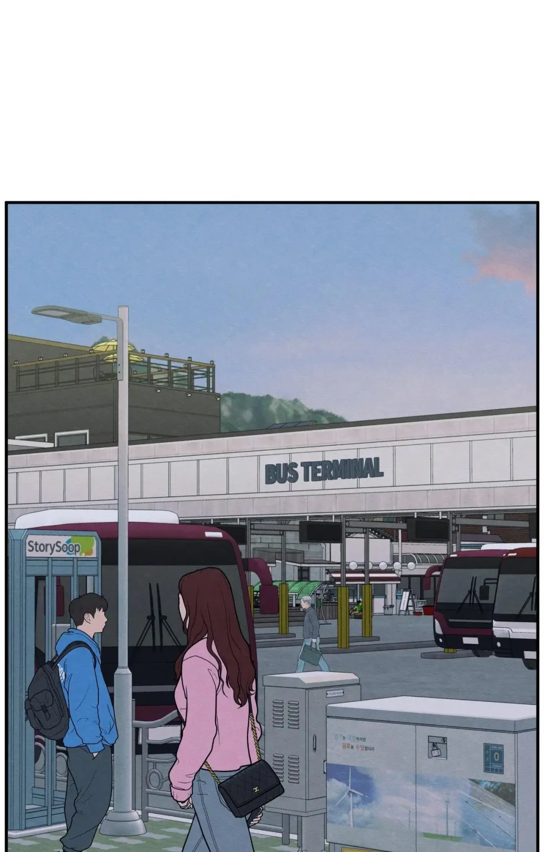 The Edge Of Ambiguity - Chapter 90 Page 72