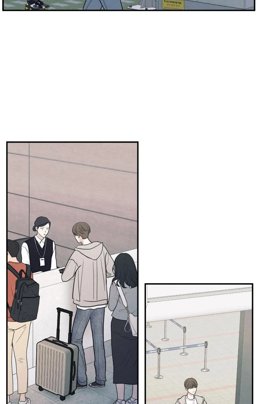 The Edge Of Ambiguity - Chapter 90 Page 73