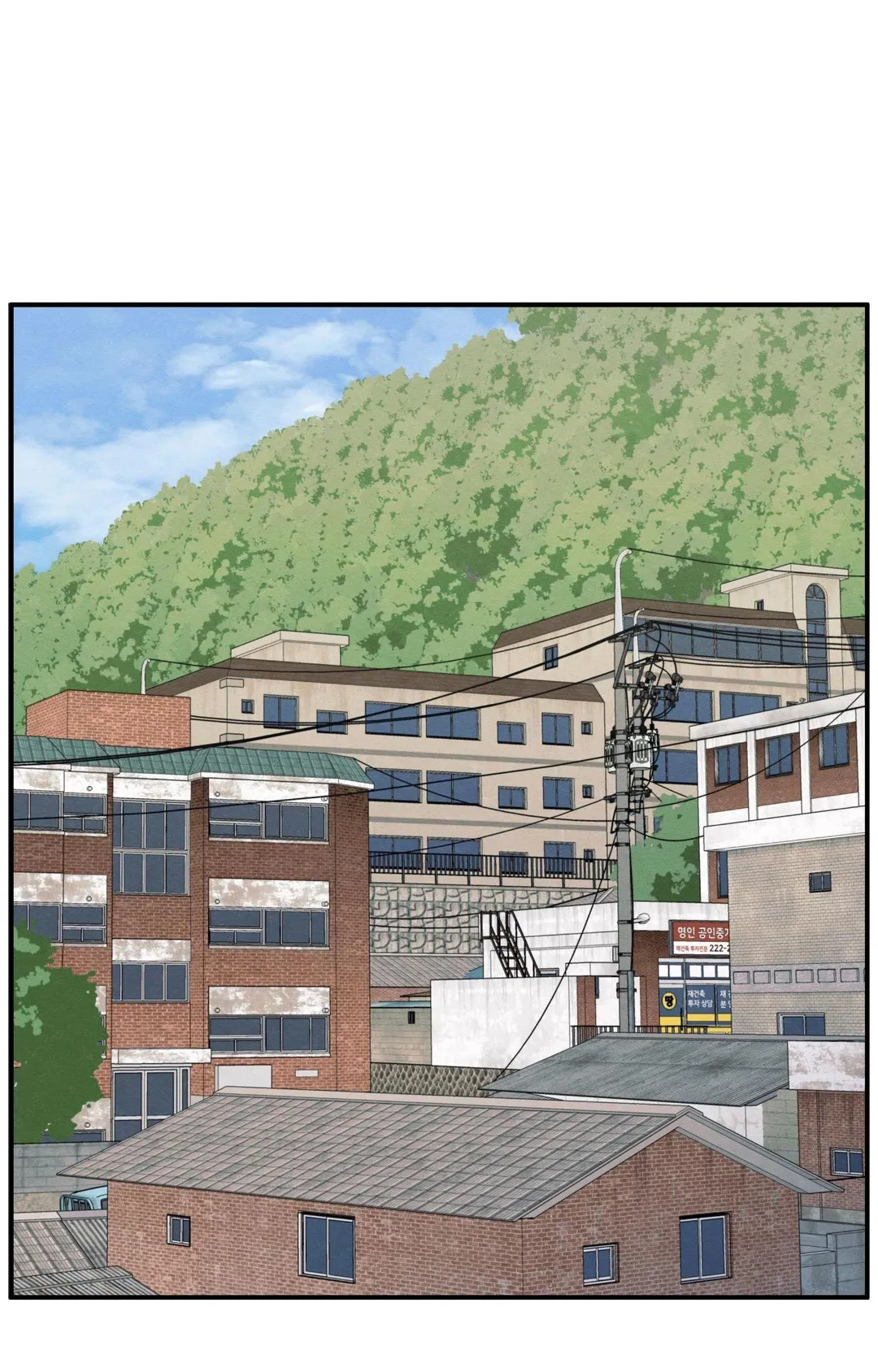 The Edge Of Ambiguity - Chapter 91 Page 1
