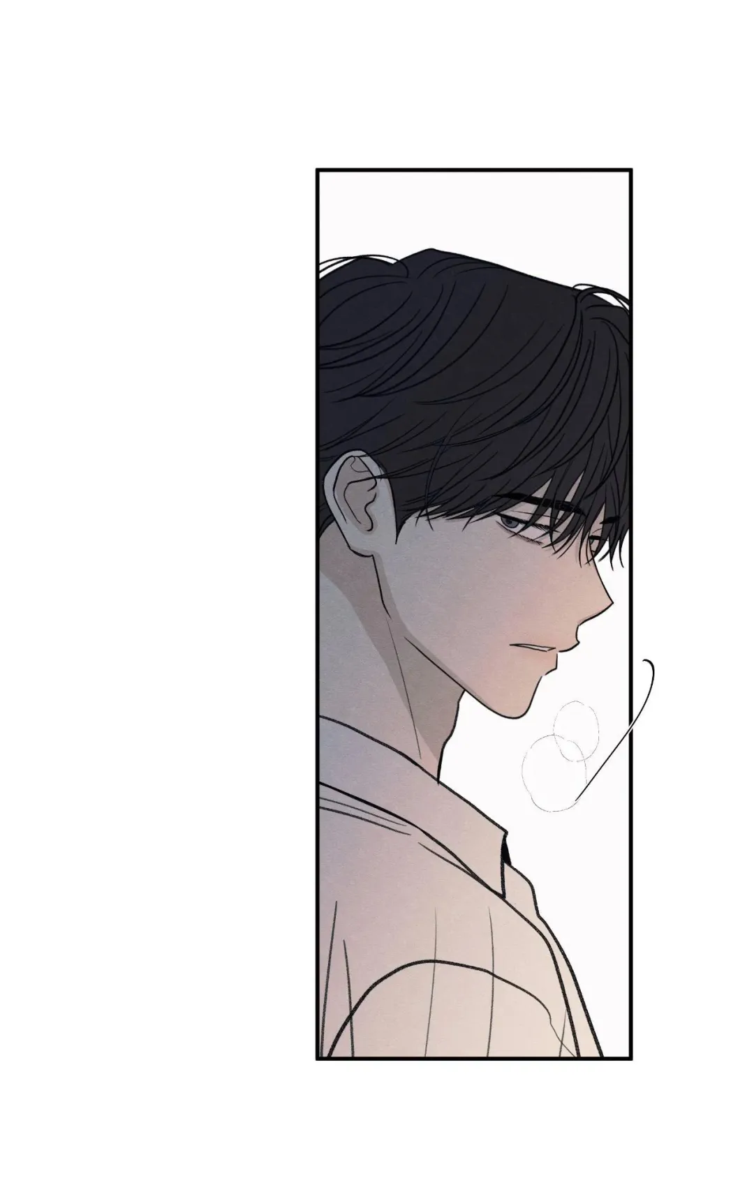 The Edge Of Ambiguity - Chapter 91 Page 77