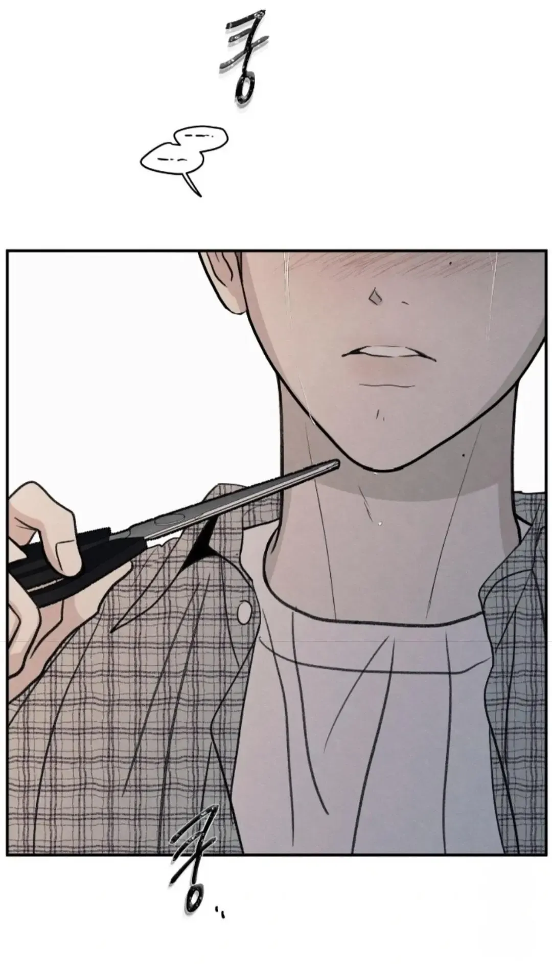 The Edge Of Ambiguity - Chapter 92 Page 5