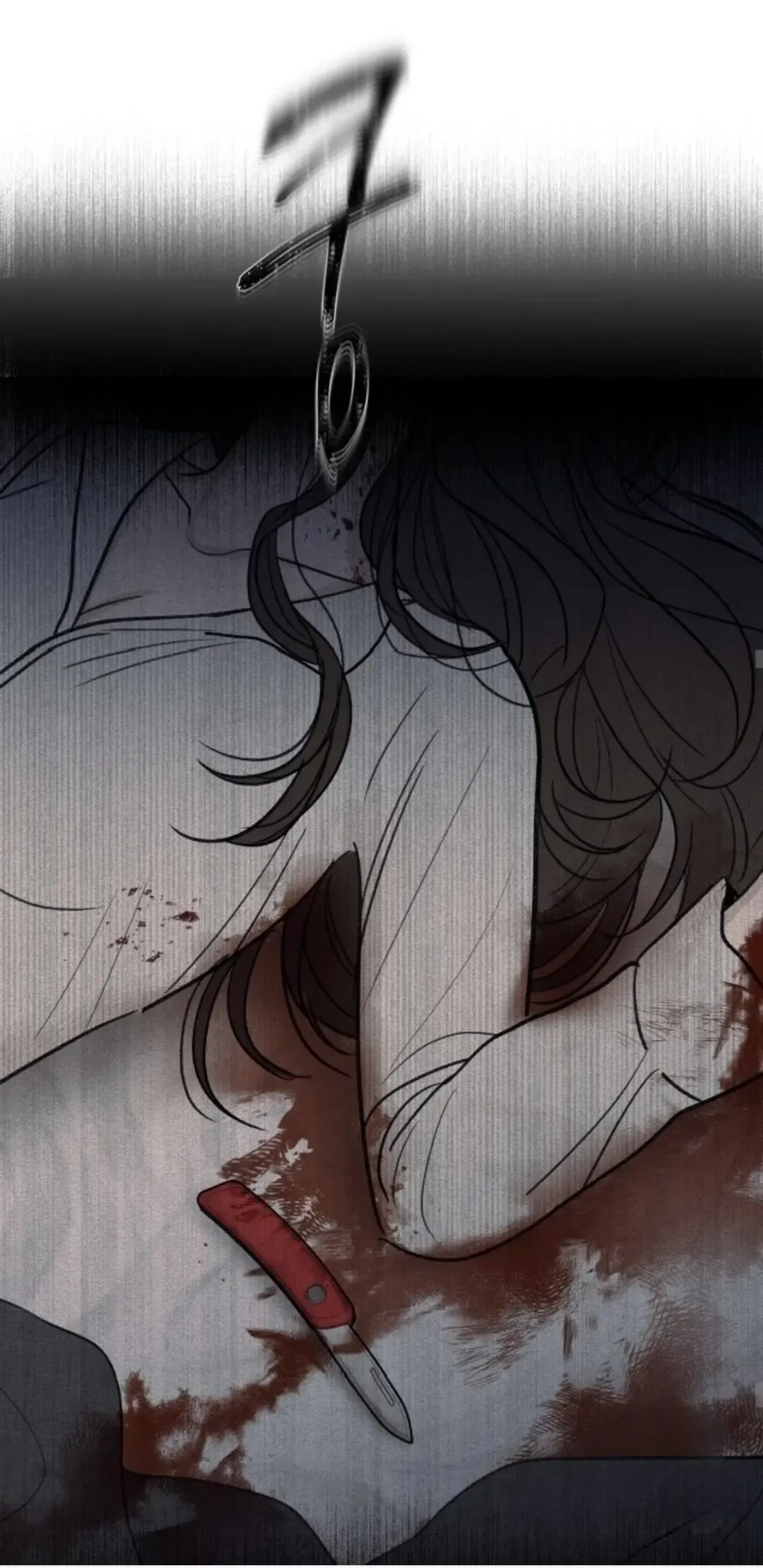 The Edge Of Ambiguity - Chapter 92 Page 7