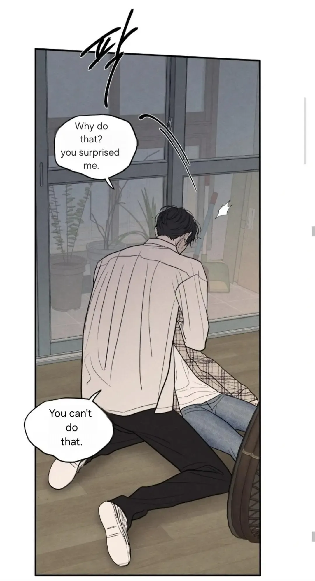 The Edge Of Ambiguity - Chapter 92 Page 12