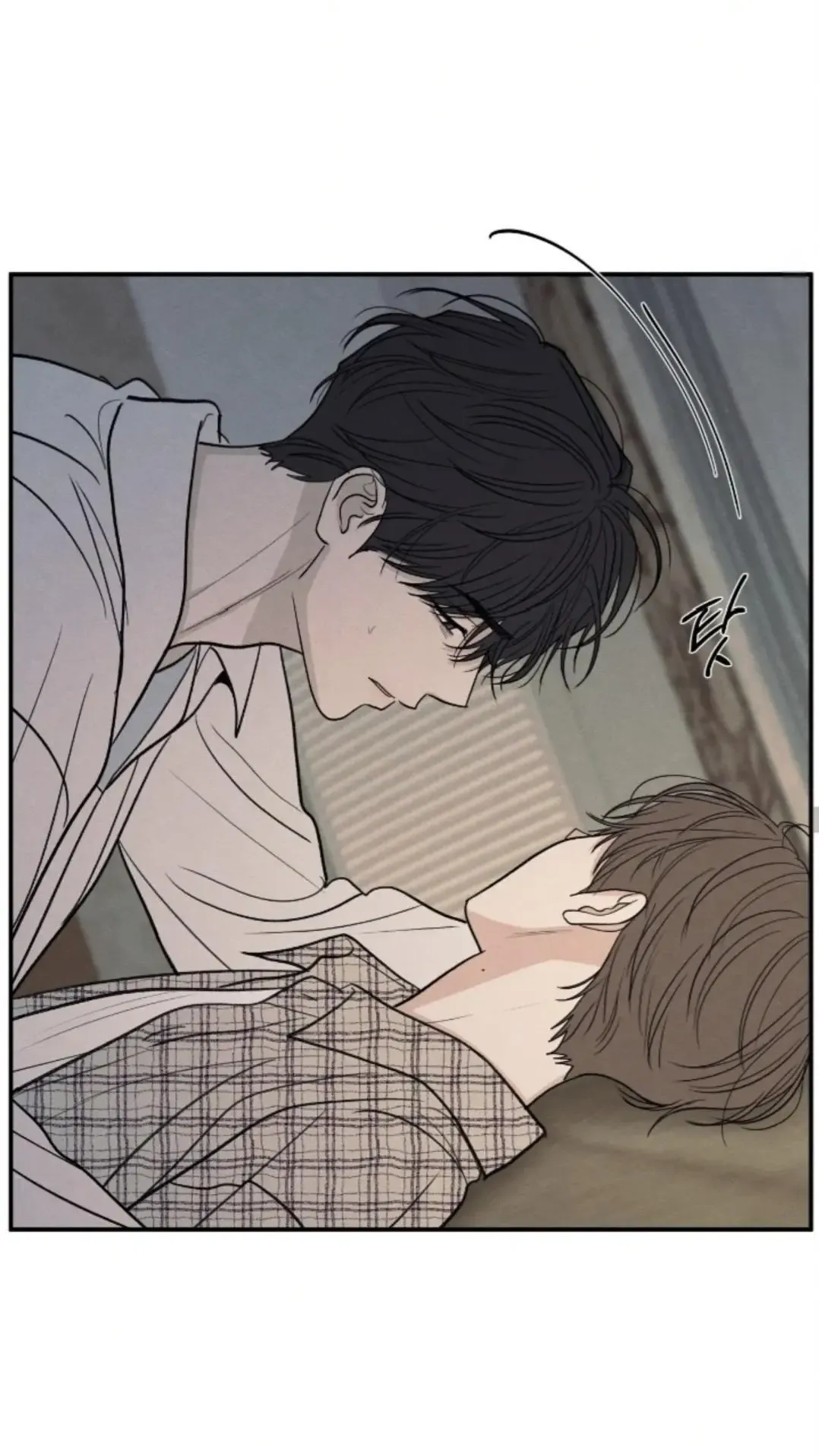 The Edge Of Ambiguity - Chapter 92 Page 14
